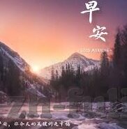 大象传媒怎么登录-探索大象传媒的登录之旅，简单、安全、便捷的步骤指南